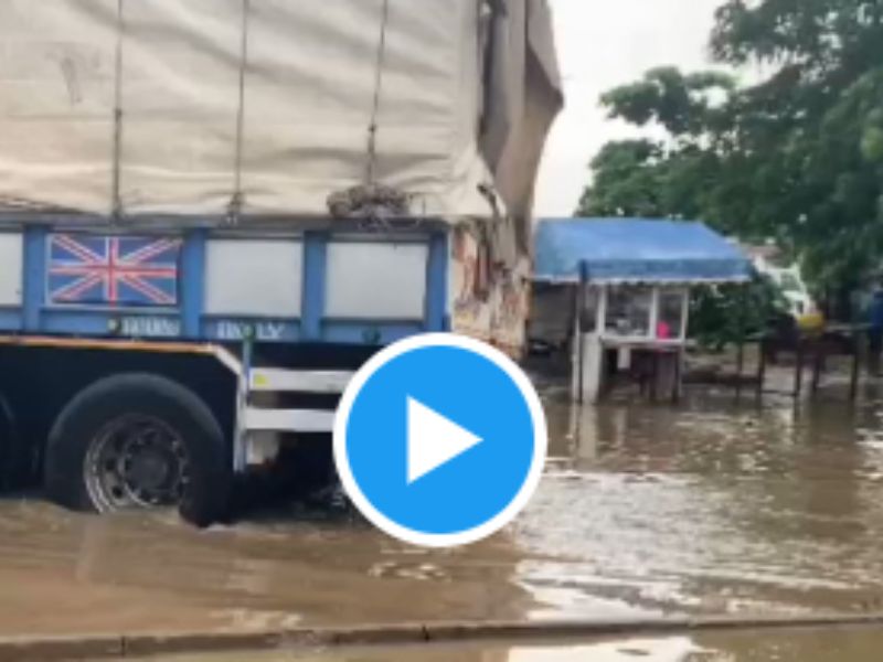 Accra inondation