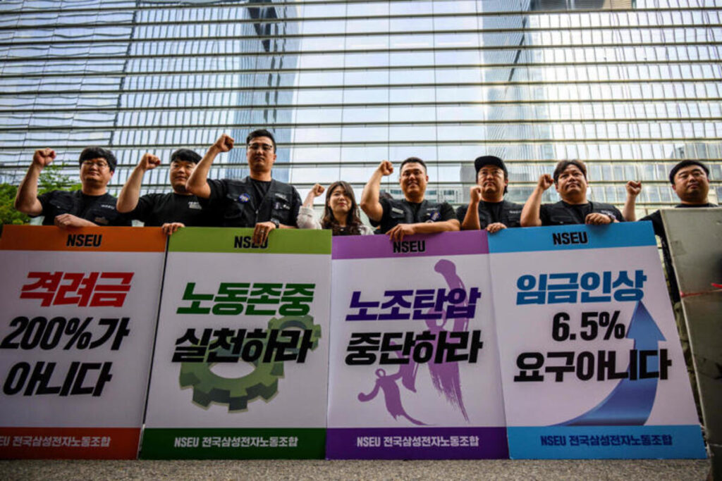 Corée du Sud : grèves au sein de la multinationale Samsung, une première dans son histoire