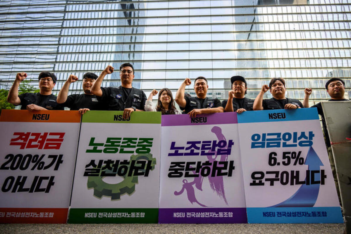 Corée du Sud : grèves au sein de la multinationale Samsung, une première dans son histoire