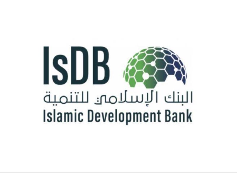 La Banque islamique de Développement (IsDB) recrute pour ce poste (24 Octobre 2024)