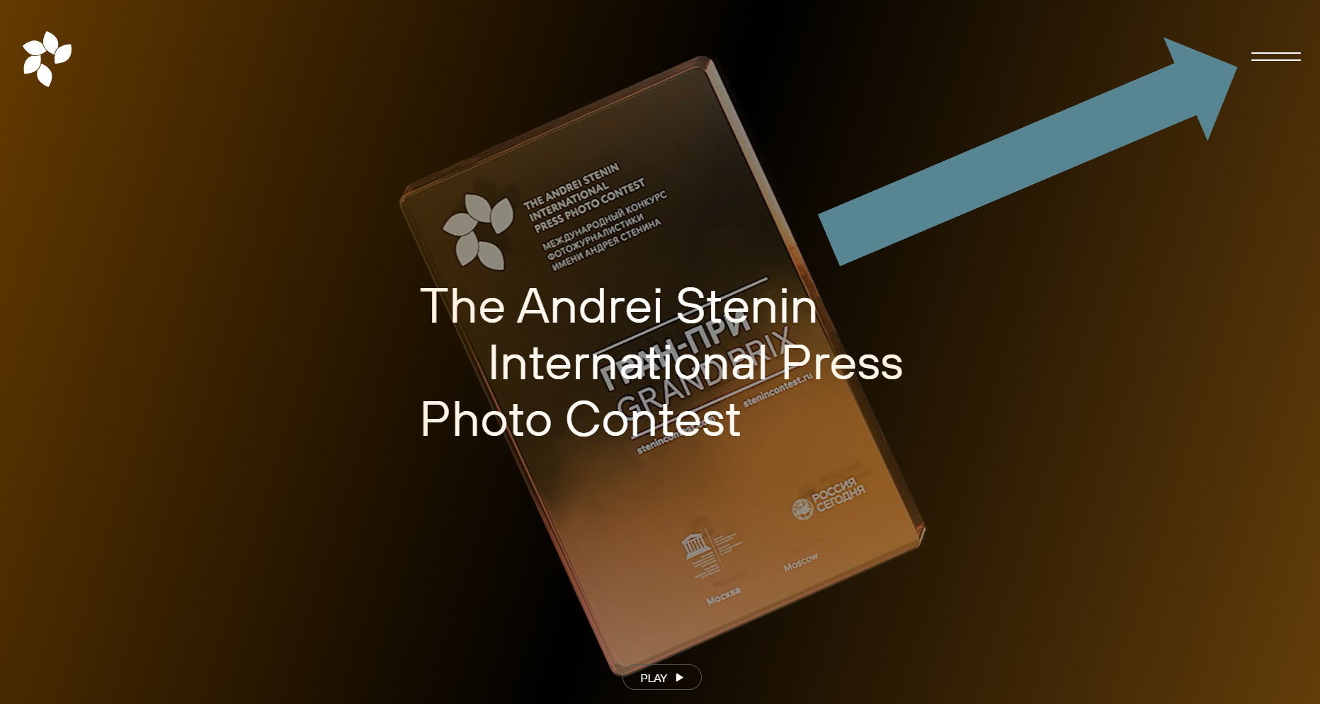 Participez au concours de photojournalisme