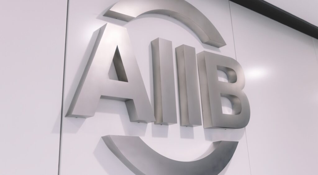 Programme mondial de stages 2026 de la Banque asiatique AIIB