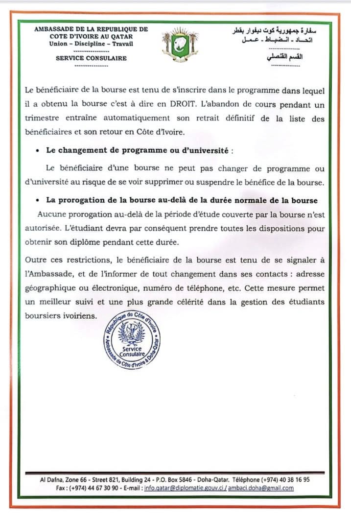 Bourses d’études de l’Université Paris 1 Panthéon Sorbonne Qatar (2026-2027)