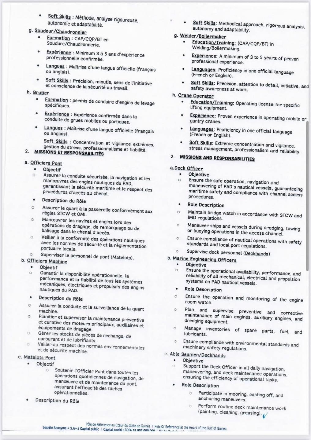 Recrutement massif en cours au Port Autonome de Douala (16 janvier 2026)