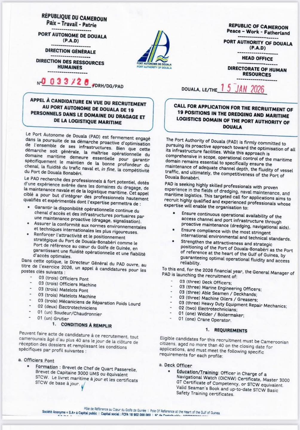 Recrutement massif en cours au Port Autonome de Douala (16 janvier 2026)