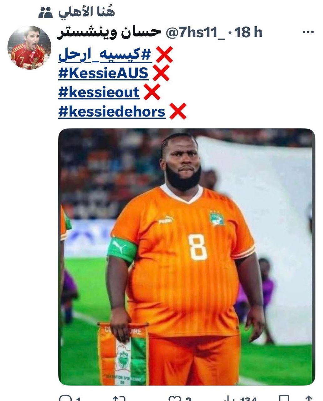 Franck Kessié CAN 2025