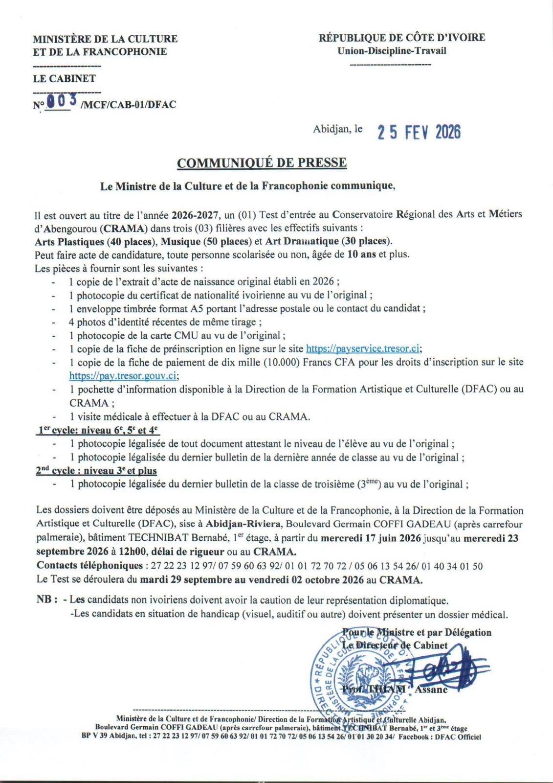 Côte d'Ivoire : le concours d’entrée dans les Établissements d’Enseignement Artistique 2026-2027 ouvert