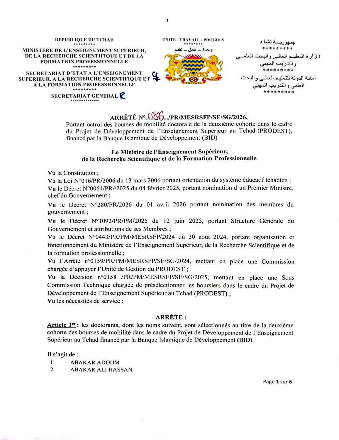 Tchad résultats des bourses BID 2026, consultez la liste des bénéficiaires