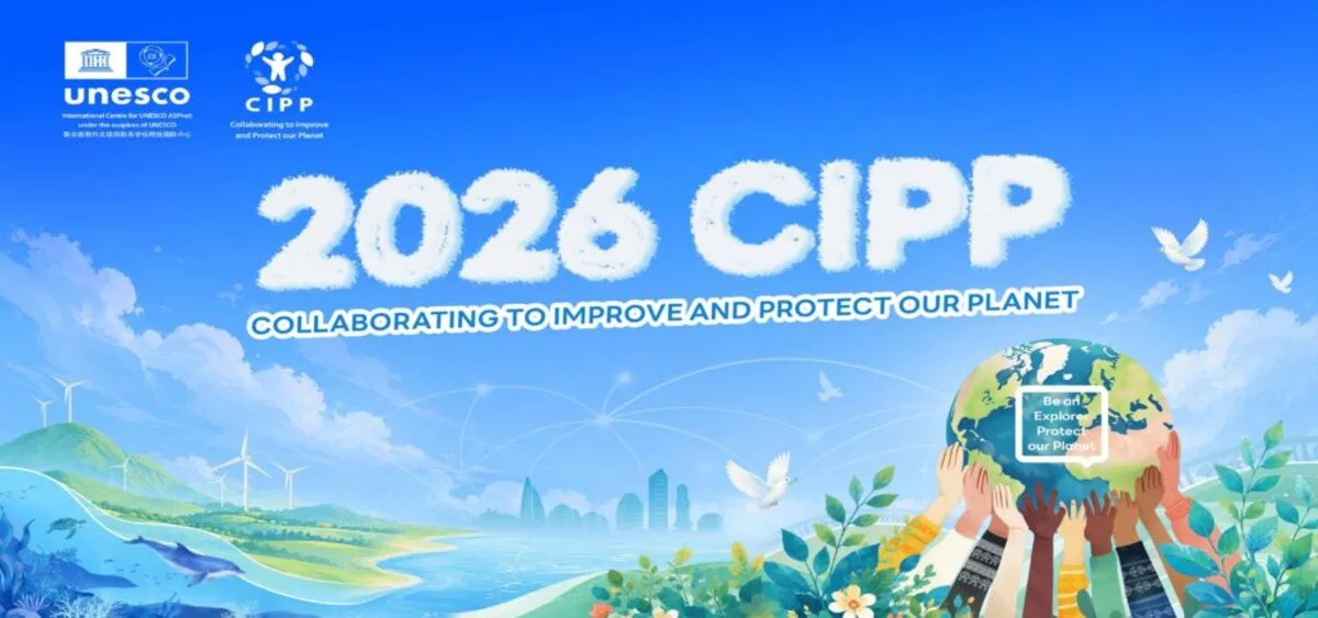 UNESCO : rejoignez la Campagne mondiale d’innovation jeunesse du CIPP 2026