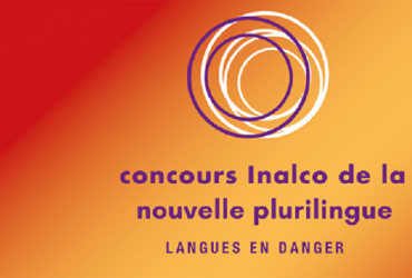 Appel à candidatures du Concours Inalco de la nouvelle plurilingue pour les francophones