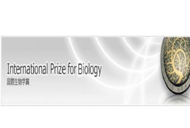 Appel à candidatures prix international de biologie 2022