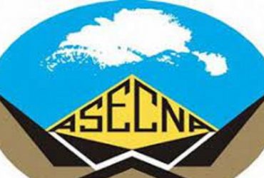 L'ASECNA recrute pour plusieurs postes (20 Juillet 2022)