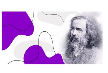 Prix international UNESCO-Russie Mendeleïev pour les sciences fondamentales